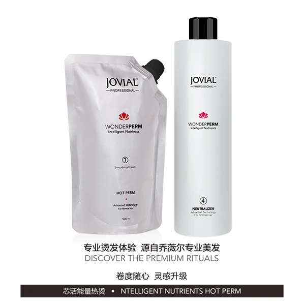 乔薇尔芯活能量热烫500ml烫发水