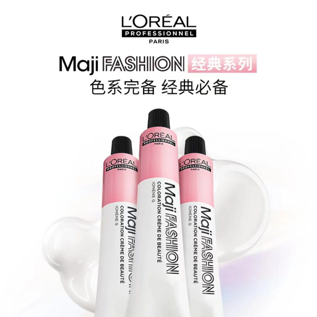 L'OREAL HAIR/巴黎欧莱雅美发正品美丝雅MAJIFASHI染膏【6支包邮】