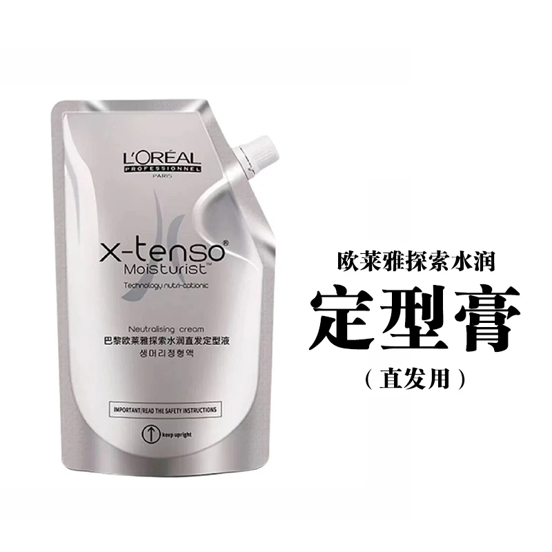 L'OREAL HAIR/巴黎欧莱雅美发探索水润直发定型膏 400ml【2袋包邮】