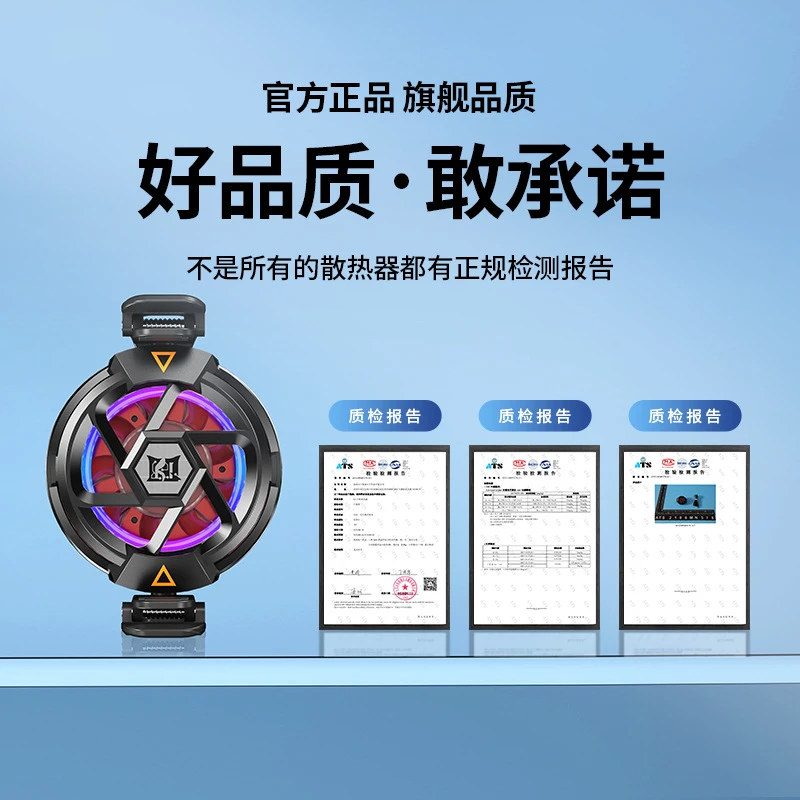 手机半导体散热器直播王者吃鸡神器磁便携式制冷降温电竞游戏N5