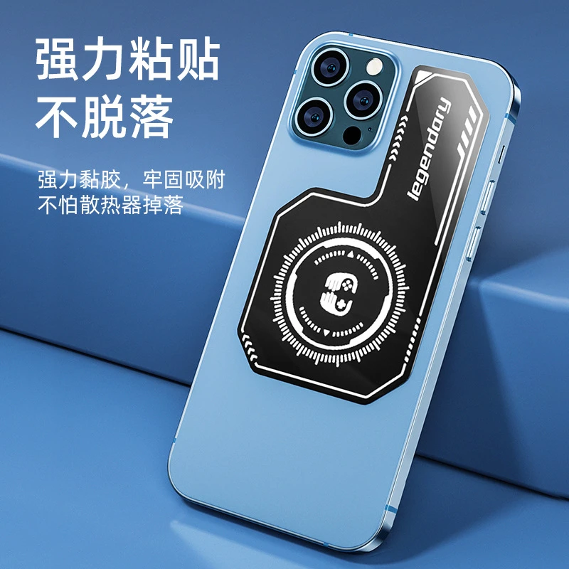 手机散热器配件夹子卡扣均热片游灵激活线平板背夹磁吸片转接头