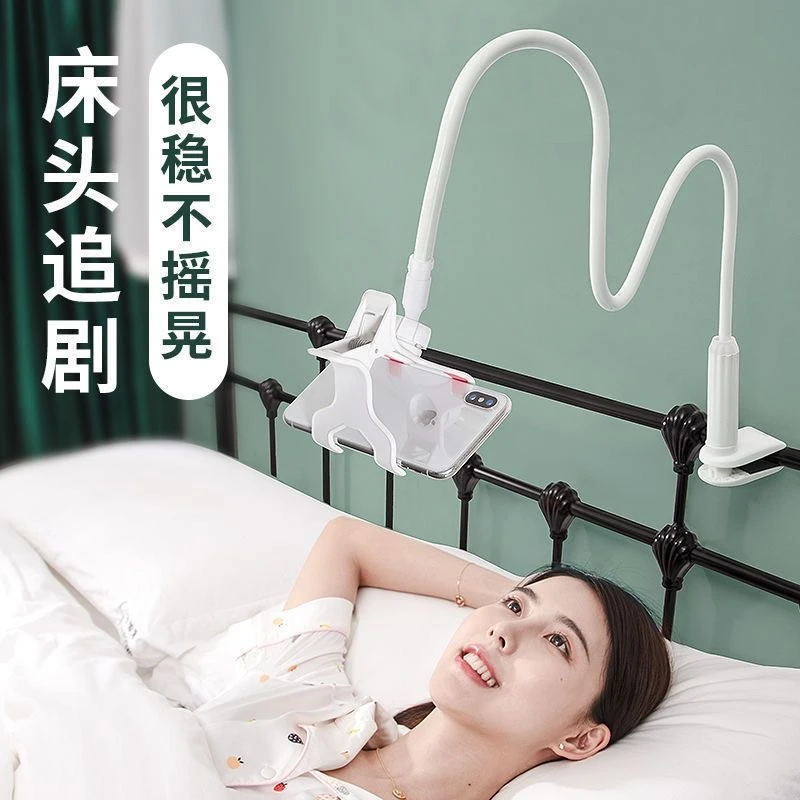 懒人床头手机支撑架神器多功能支撑架桌宿舍学生通用简约旋转平板