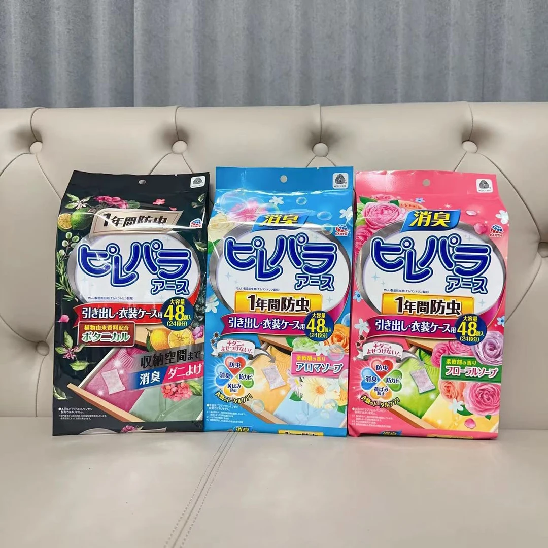 日本制樟脑丸48小包/袋 防霉防虫防潮去味驱虫除臭 花香味道好闻