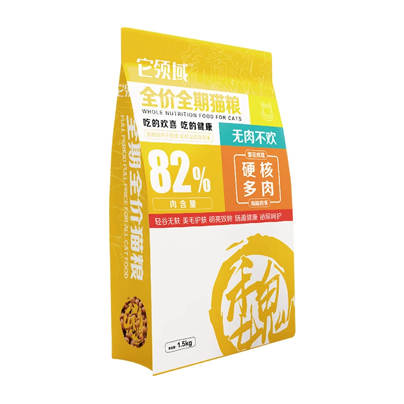 无肉不欢全价全期猫粮34蛋白轻谷好消化