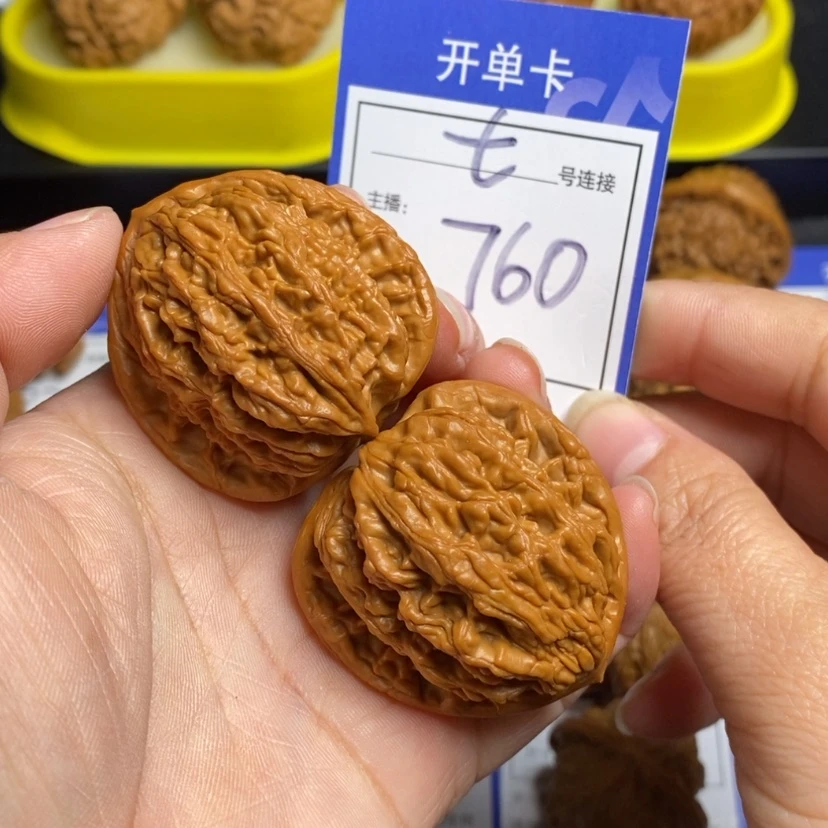 【闪购商品】文玩核桃把件41虎头760