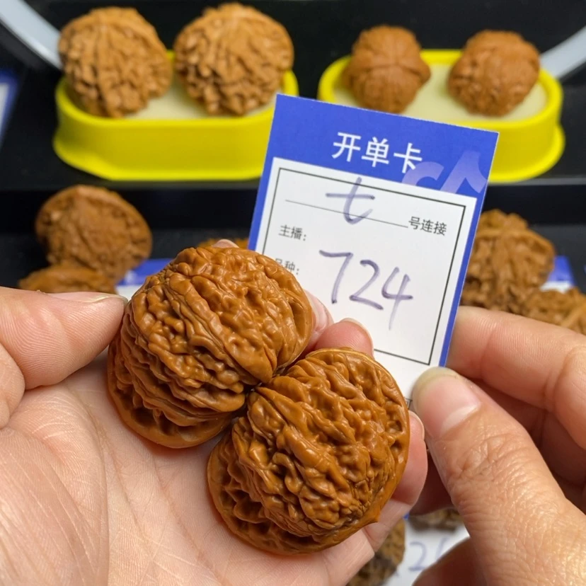 【闪购商品】文玩核桃把件43楼724