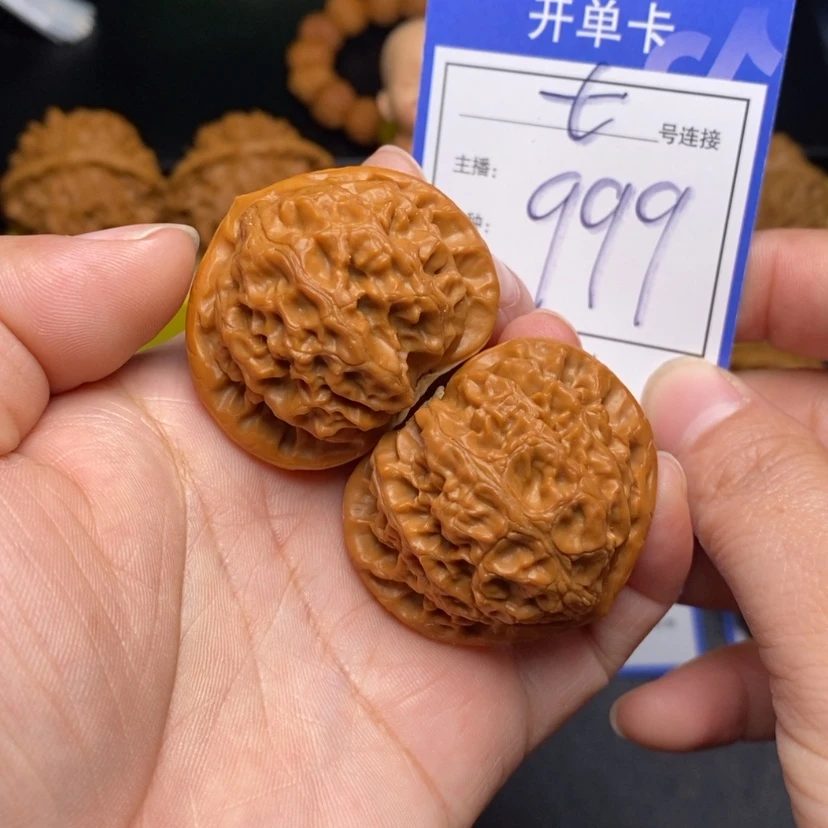 【闪购商品】文玩核桃把件芒*?41宫灯999