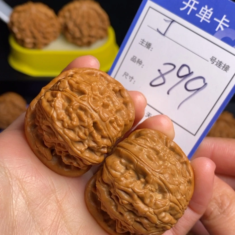【闪购商品】文玩核桃把件40白狮子899
