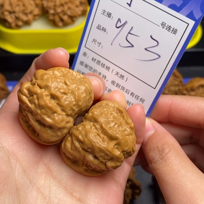 【闪购商品】文玩核桃把件37蛤蟆头953