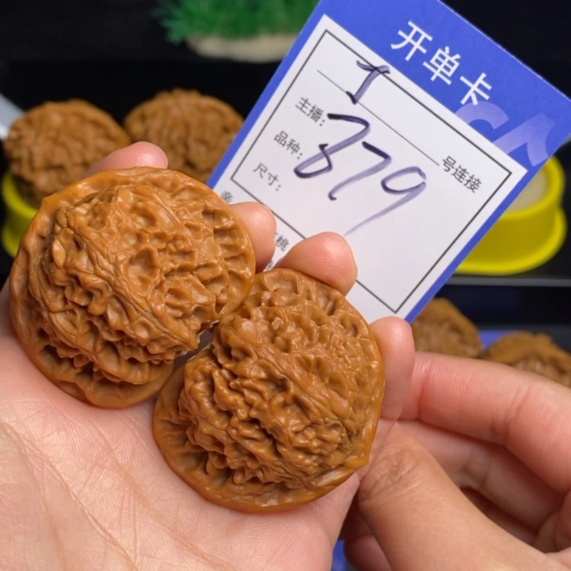 【闪购商品】文玩核桃把件已*置43宫灯879