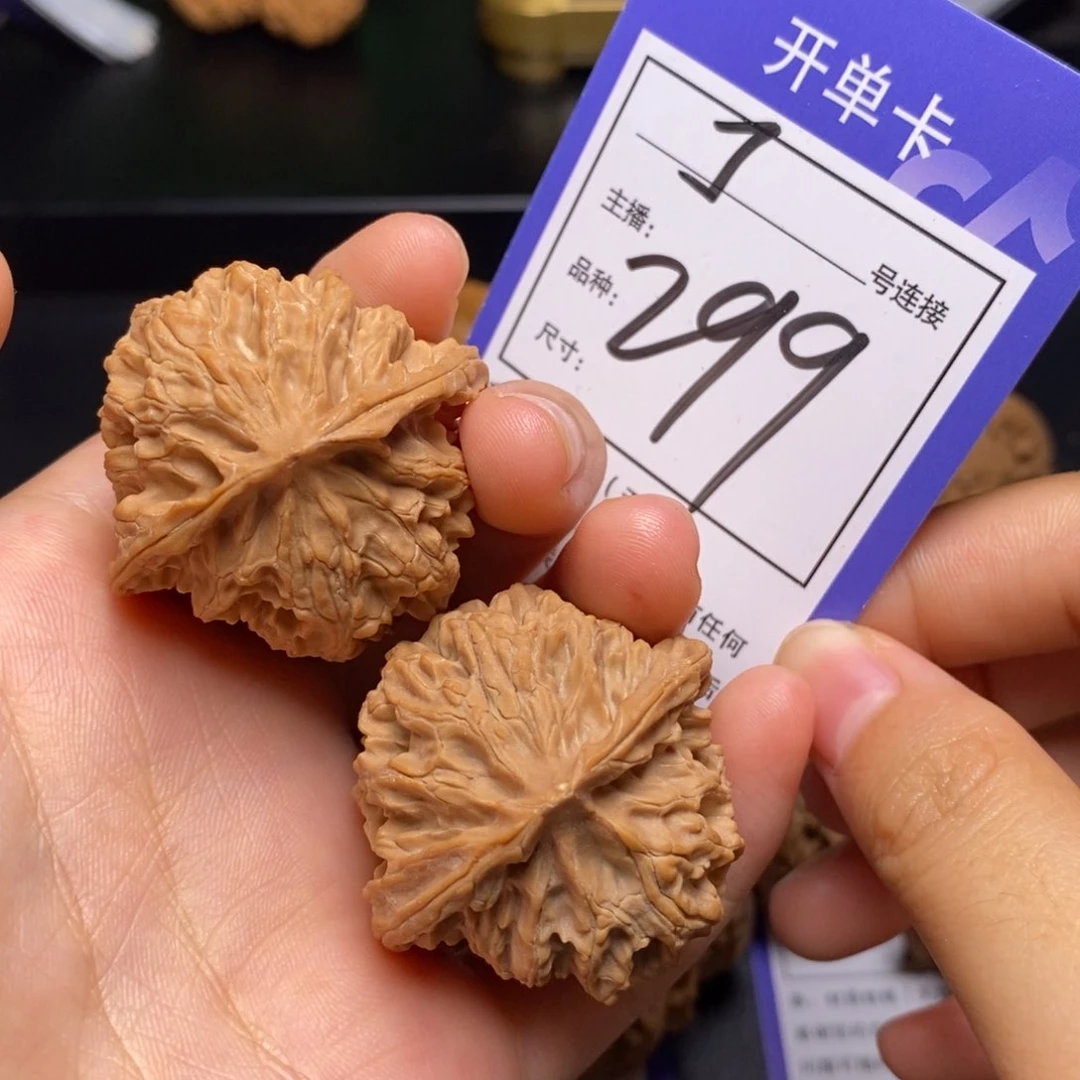 文玩核桃把件40苹果园299全