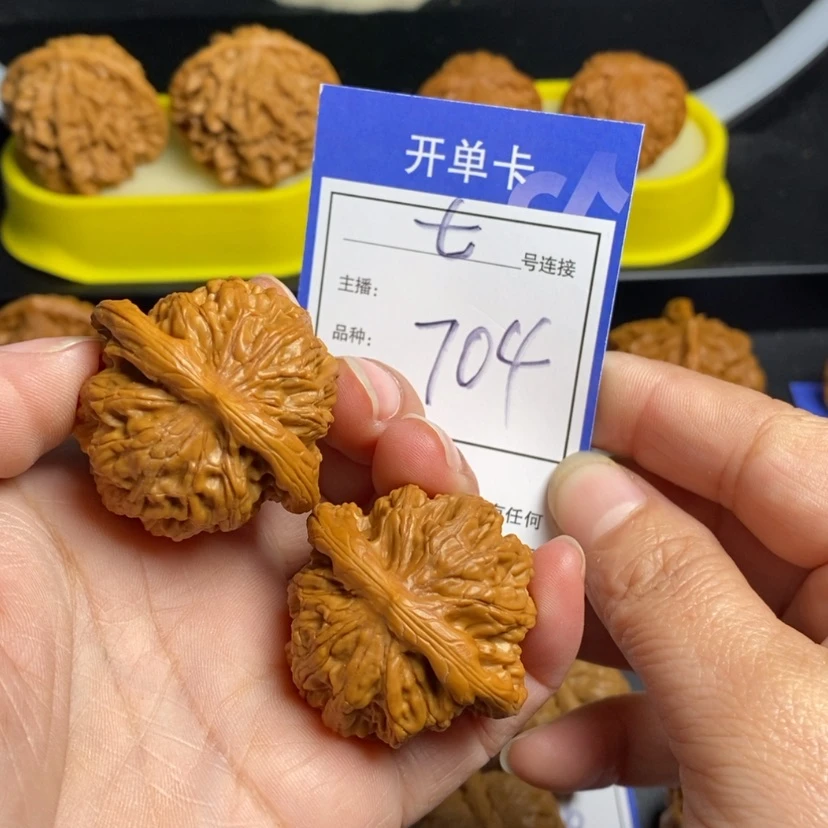 【闪购商品】文玩核桃把件B****.39虎头704