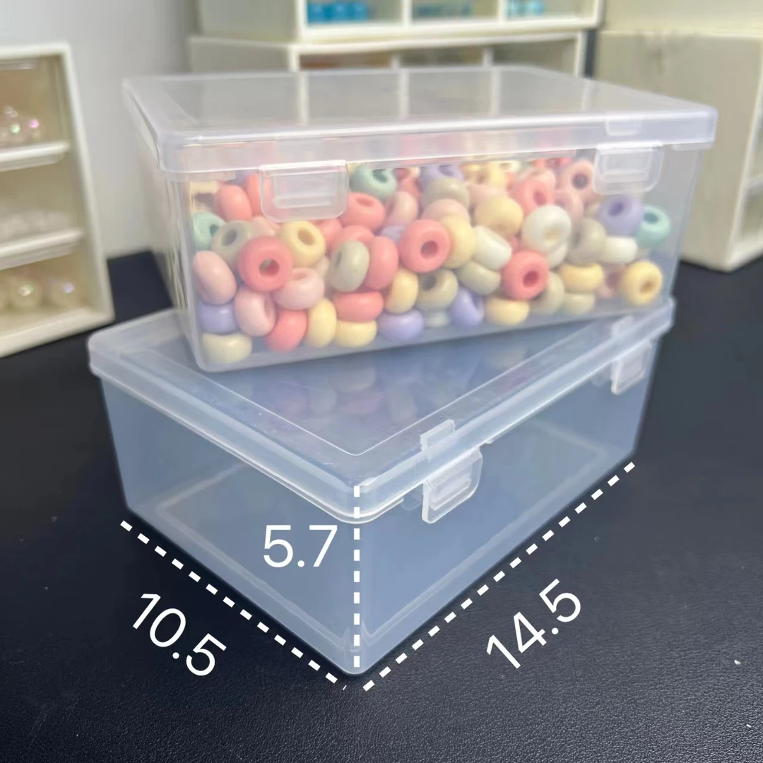 南瓜专属diy珠珠子收纳盒757方盒800ml加厚大容量收纳长方形透明