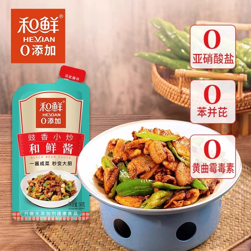 和鲜小炒豆豉酱50g体验装