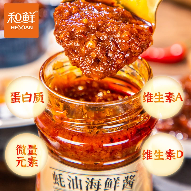 蚝油海鲜酱235g*1和鲜酱料烹饪调味炒菜捞面馅料酱料下饭下饭酱