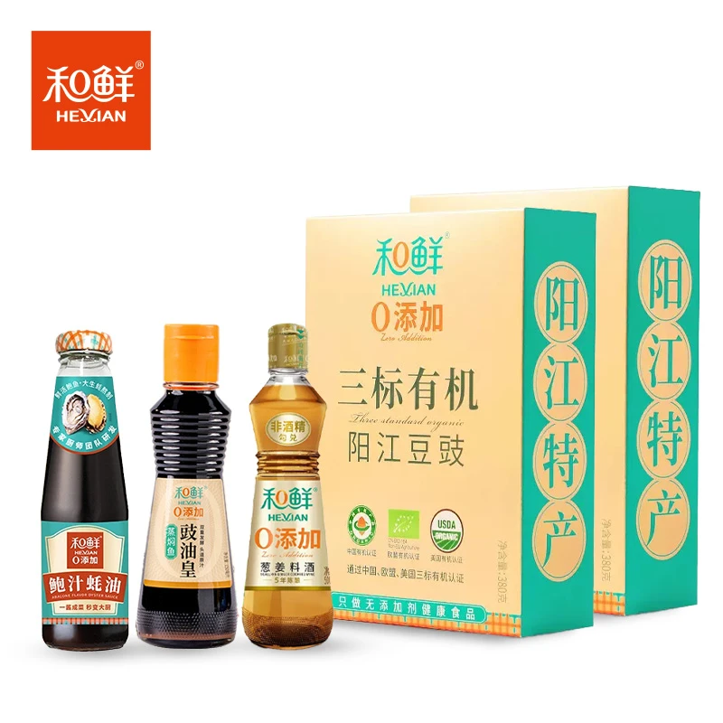 三标有机豆豉380g*2+150ml蒸鱼豉油+150ml葱姜料酒+280g鲍汁耗油