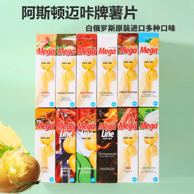 白俄罗斯阿斯顿迈咔牌薯片100克