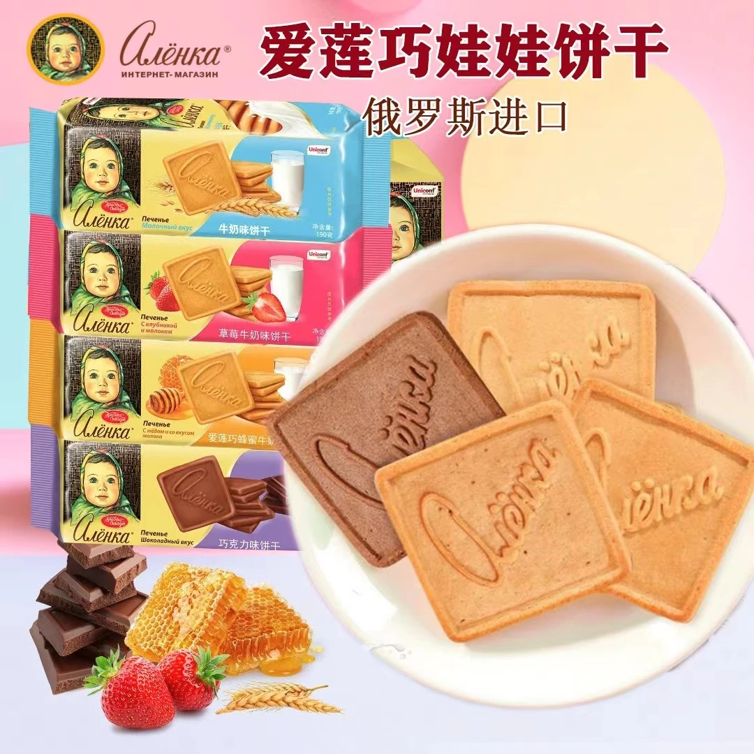 【四袋】爱莲巧俄罗斯进口大头娃娃饼干牛奶味饼干190克