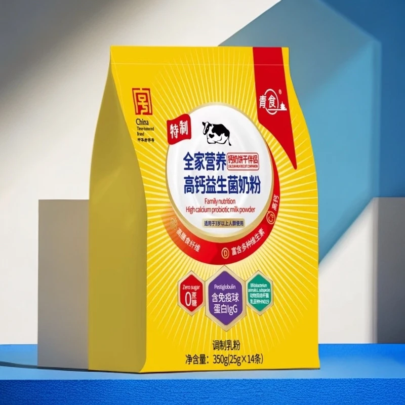 0蔗糖青食 中华老号高钙益生菌奶粉调制乳粉净含量 350g(25gx14条