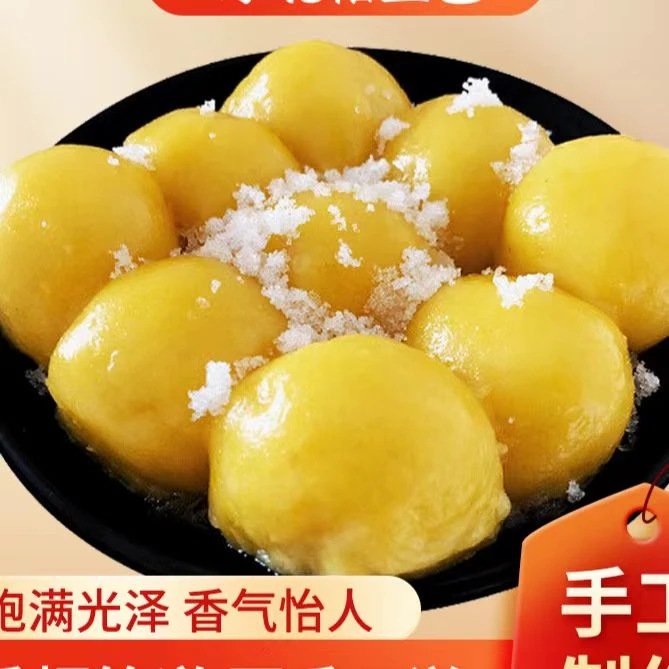 大黄米粘豆包软糯传统粘豆包家乡做法老式味道赤峰承德地区人口味