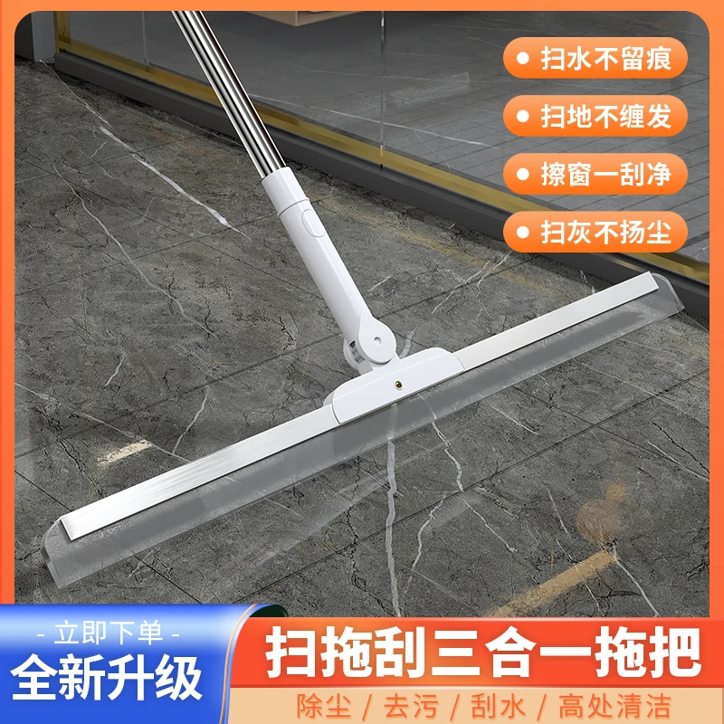 家用多功能魔术扫把地刮卫生间浴室厕所刮水器地面扫地扫水神器