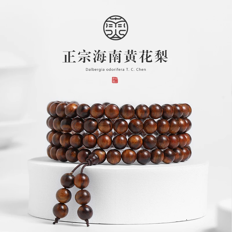 海南黄花梨木手串108颗情侣男女款手链文玩念珠