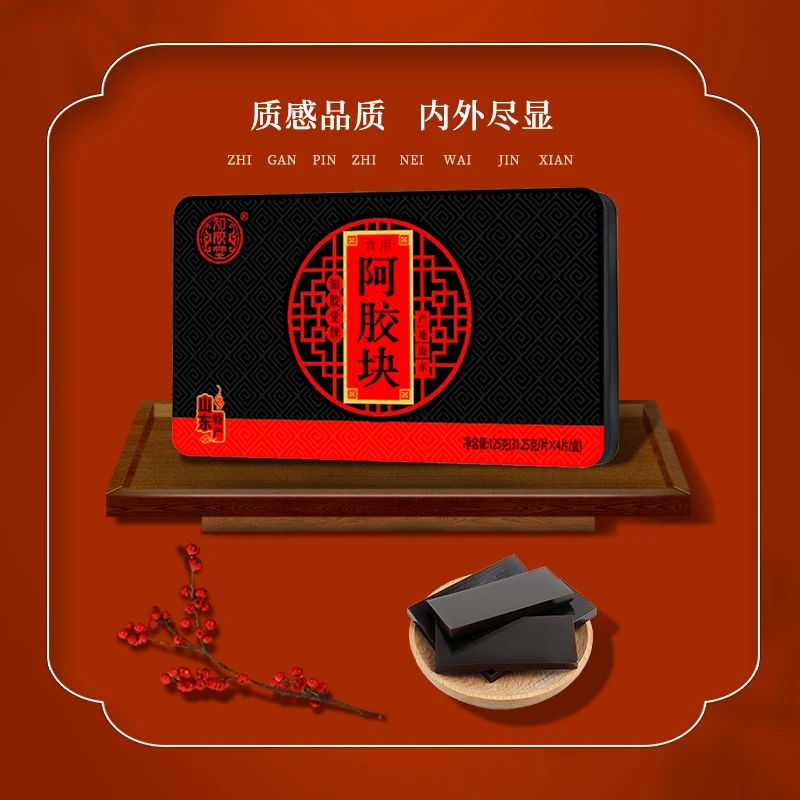 【知胶堂】正宗驴皮阿胶块 125g/盒 古法熬制驴皮 泡水滋补浓郁
