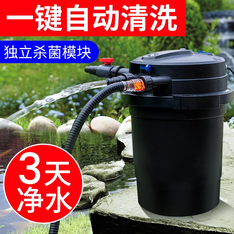 森森格池cpu鱼池过滤器水循环系统大型锦鲤池净水净化桶设备装置