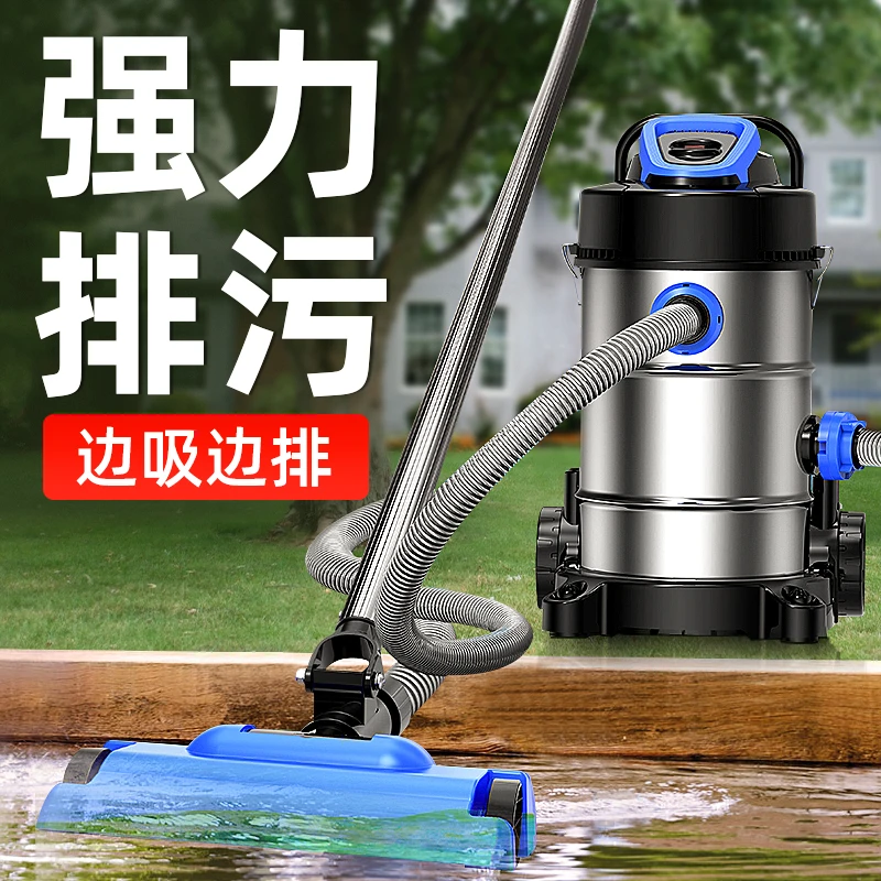 森森格池鱼池吸污机吸粪器池塘清淤泥游泳池水池吸水清洁清理神器