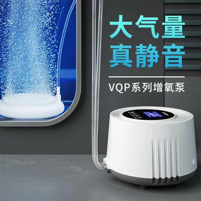 森森鱼缸氧气泵养鱼超静音增氧泵小型家用增氧机大气量充氧加氧泵