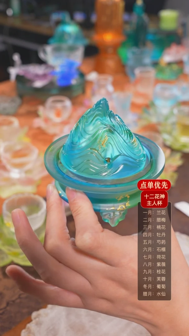 【闪购商品】琉璃摆件香炉1个远山青峰