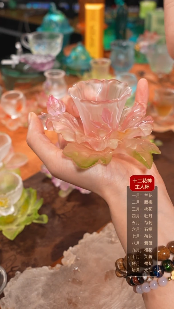 【闪购商品】花神咖啡杯10月芙蓉1个+知己杯杯托1个