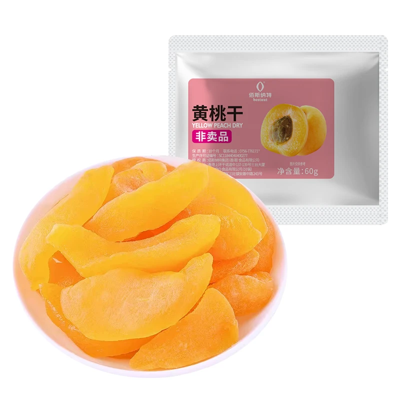 【直播赠品】佰斯纳特黄桃干果脯蜜饯零食小吃60g