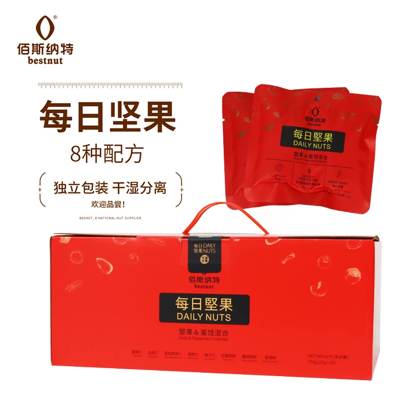 佰斯纳特每日坚果新年礼盒750g