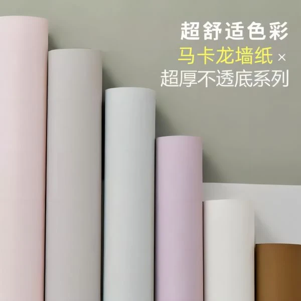 墙纸自粘颜值家里可擦洗宿舍女家用自贴温馨卧室背景墙壁纸墙贴纸