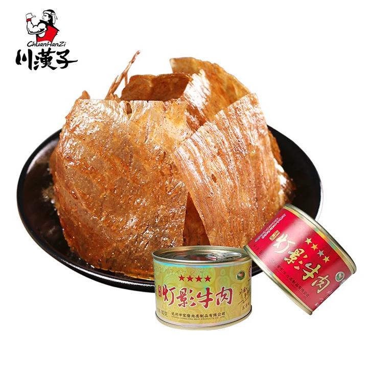 川汉子四星灯影牛肉片罐头80g儿童孕妇健康薄脆特产休闲小吃零食