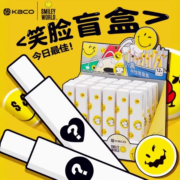 kaco小满盲盒速干中性笔表情包联名0.5考试刷题笔