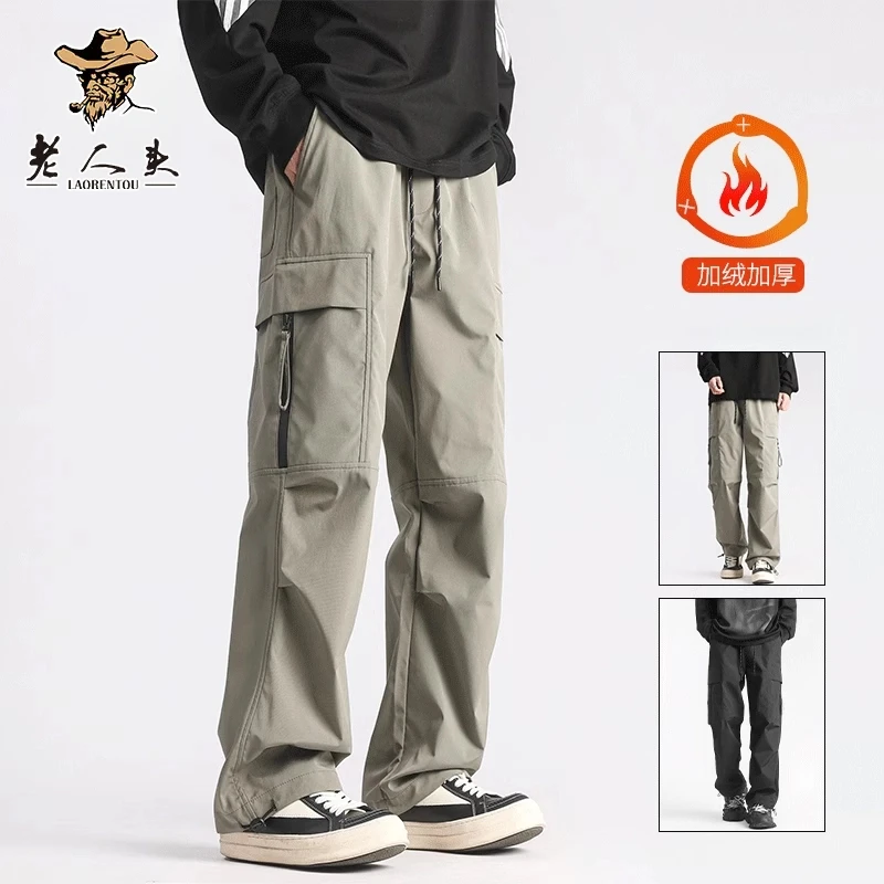 LAORENTOU/老人头户外工装休闲裤男生秋冬季潮牌宽松加绒冲锋裤子