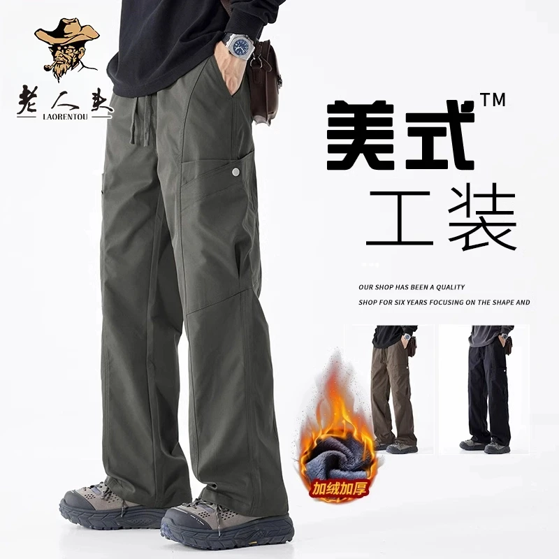 老人头加绒工装裤男秋冬新款宽松直筒潮流冬季加厚冲锋休闲裤男士