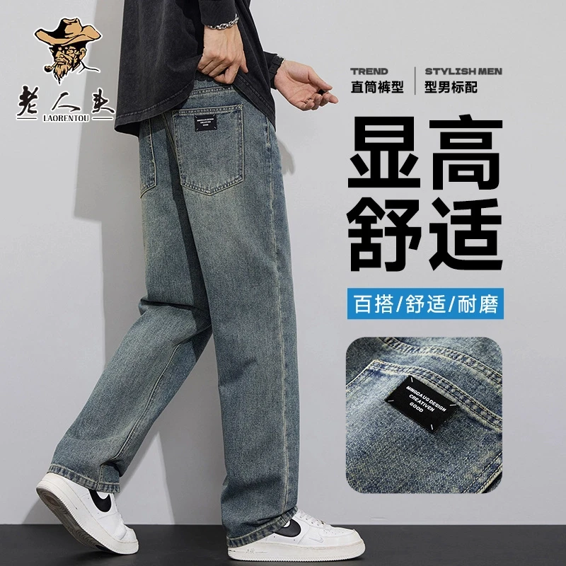 老人头牛仔裤男士秋冬直筒宽松阔腿裤2024新款加绒裤子美式长裤