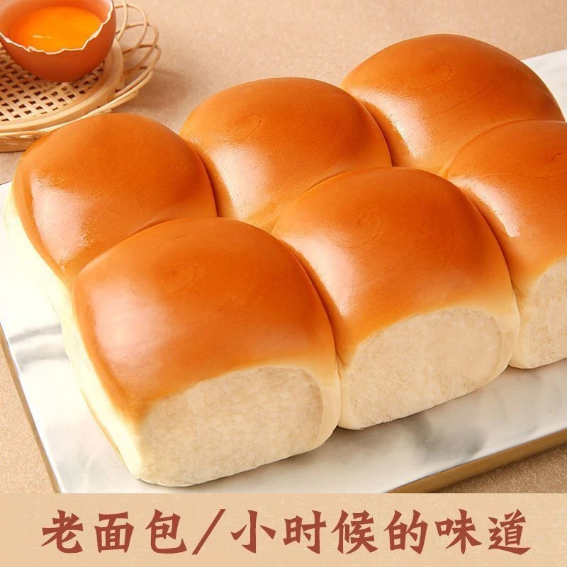 老面包手撕充饥夜宵吐司老式无蔗糖糕点速食营养早餐饱腹健康即食