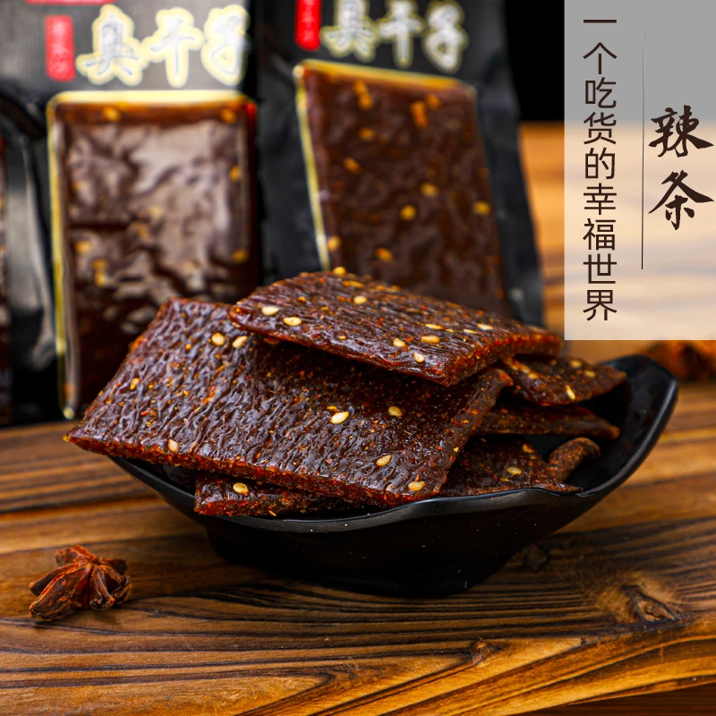 臭干子专属特产校园零食辣休闲儿时小吃湖南特产童年爽口制品好吃