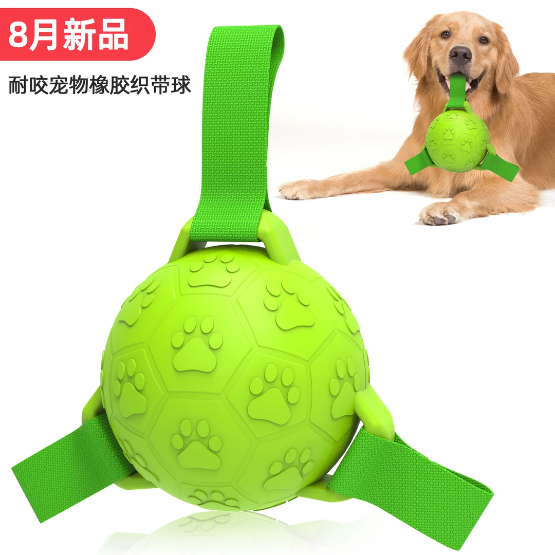 狗狗橡胶玩具球耐咬不漏气金毛大型犬玩具球