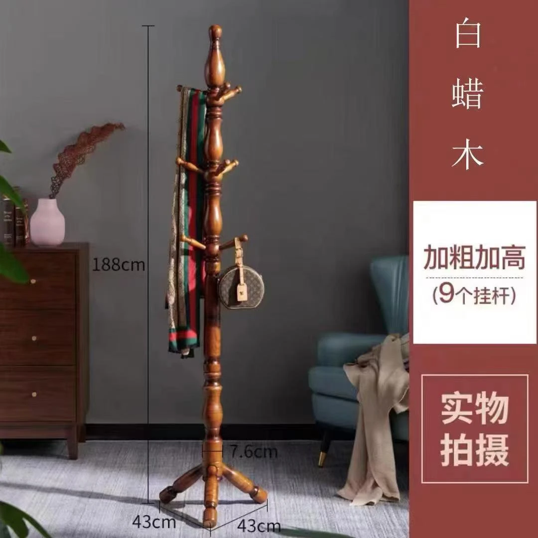 福利款-衣架衣帽架