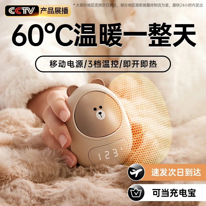k总专属】石墨烯暖手宝充电宝二合一随身携带迷你暖手神器2024新款