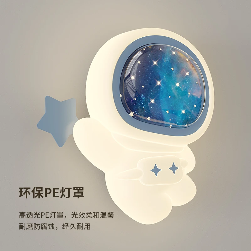 全光谱护眼卡通可爱太空人壁灯男孩房床头LED幼儿园星球简约灯