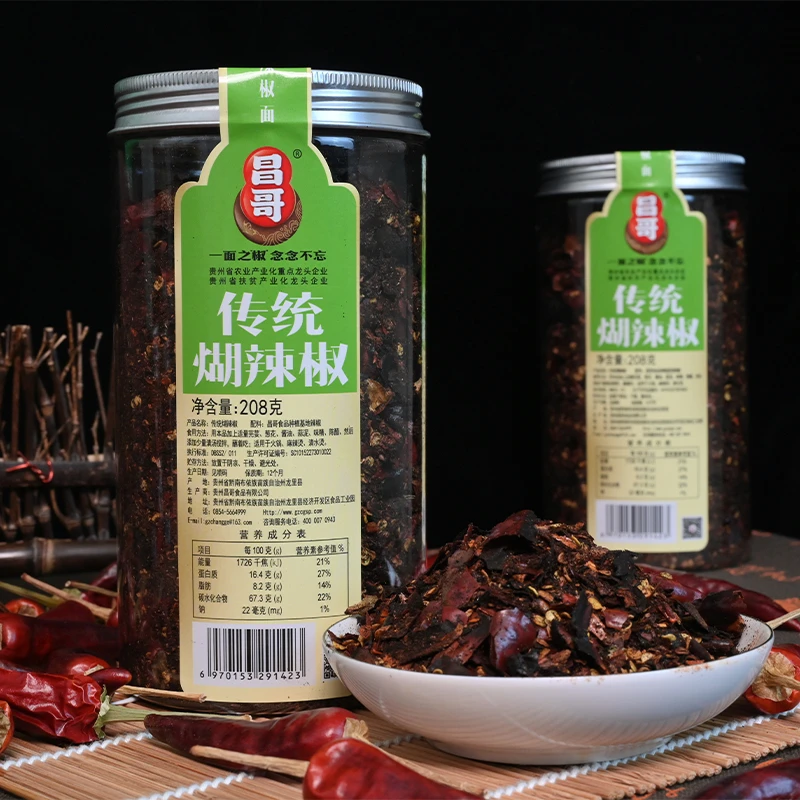 昌哥贵州特产昌哥传统柴火糊辣椒面蘸水香辣炒制工艺制作食用天然