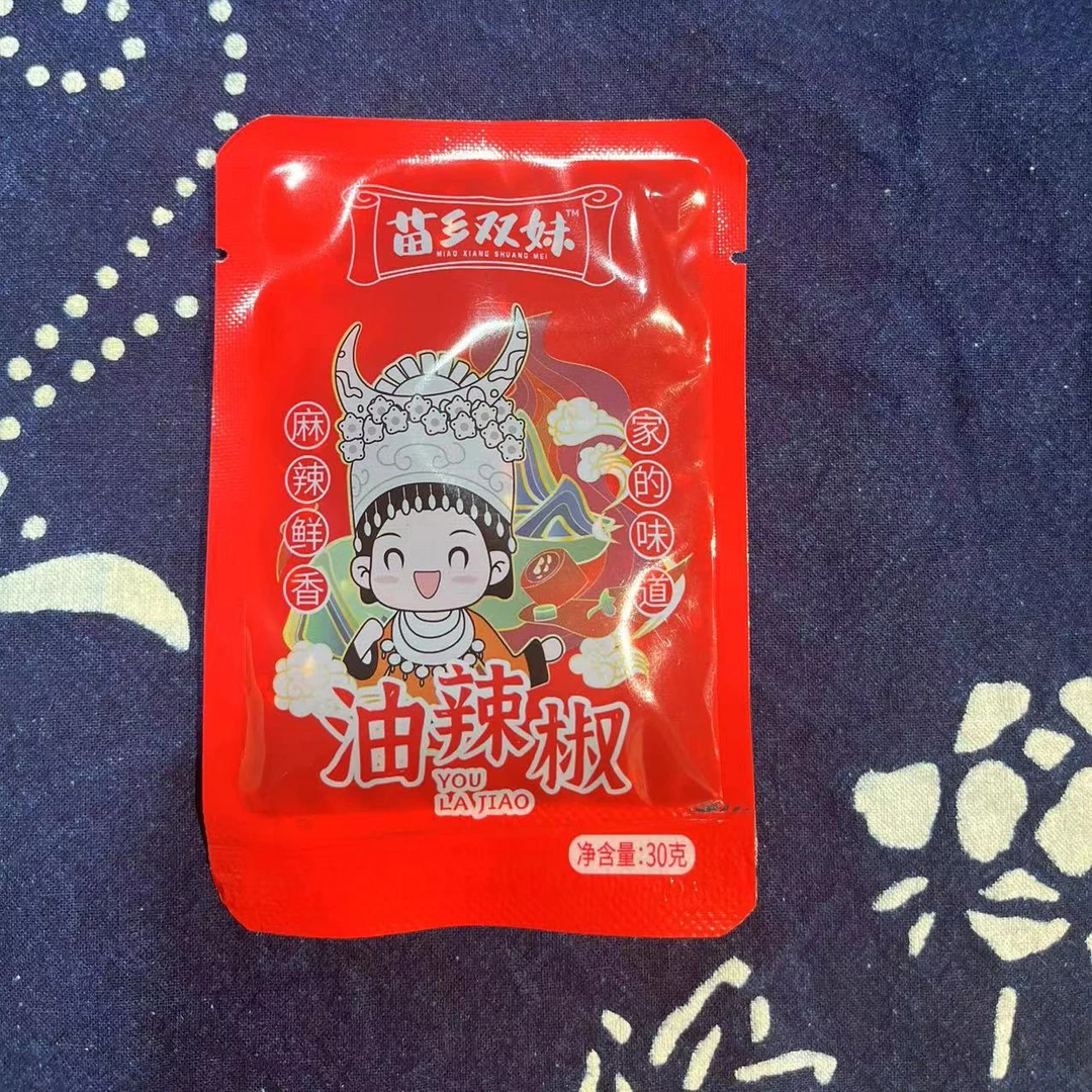 贵州铜仁特产油辣椒小包精装方便中辣纯菜油熬制红油无添加剂