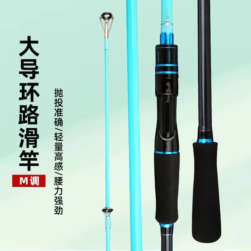波娃子碳素路滑竿