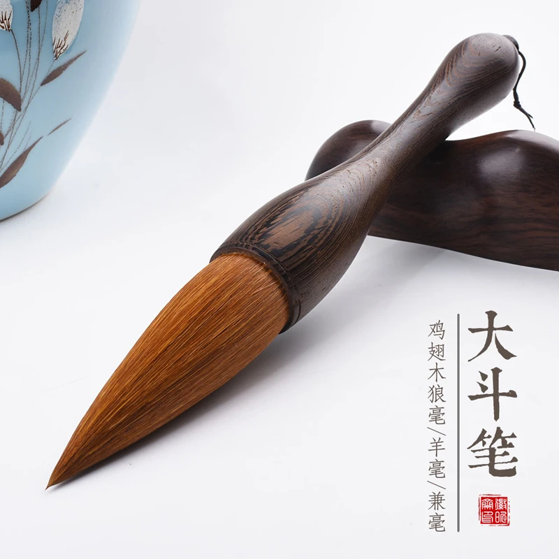 徽昕斋鸡翅木大斗笔狼毫提斗对联大字毛笔春联福字羊毫兼毫大抓笔